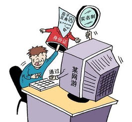 文化部新規(guī)出臺加強網(wǎng)游監(jiān)管，實名認證與游客充值限制全面實施