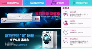 個(gè)性定制用戶做主 盤點(diǎn)互聯(lián)網(wǎng)服務(wù)中那些有趣好玩的產(chǎn)品