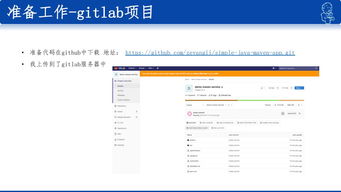Jenkins與版本控制系統(tǒng)集成 優(yōu)化軟件開發(fā)的持續(xù)集成實(shí)踐